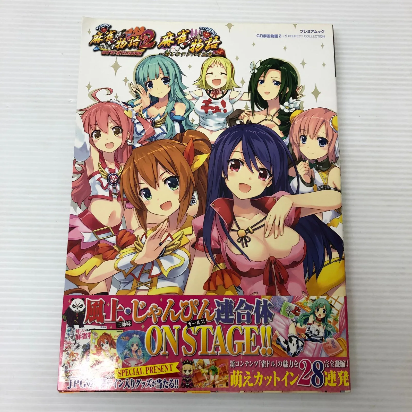 CR麻雀物語 テンパイ乙女 M9AZ 実機 循環加工済み 家庭用 2025年最新】CR