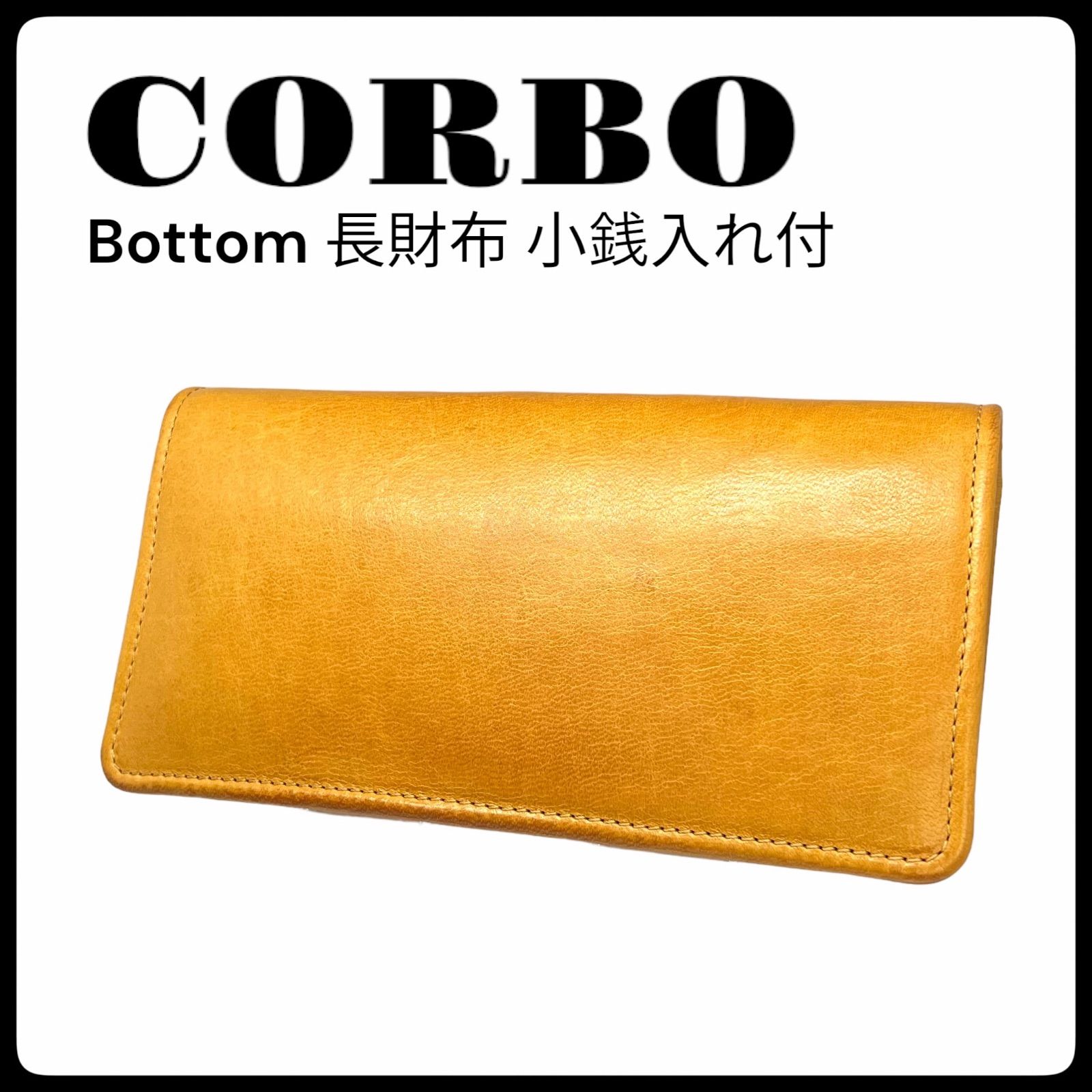 中古美品】CORBO Bottom 長財布 小銭入れ付 キャメル×ダークブラウン