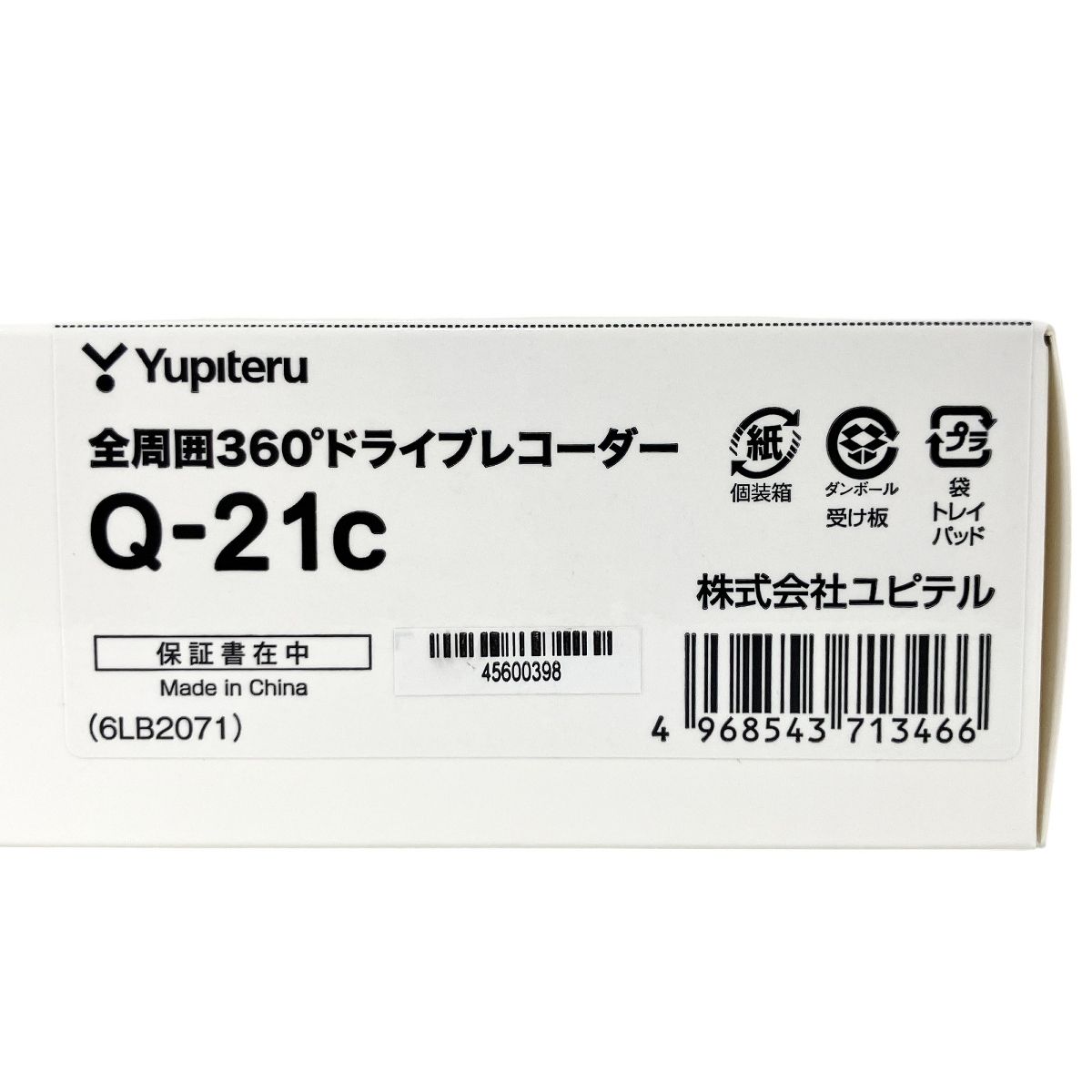 Q-21c