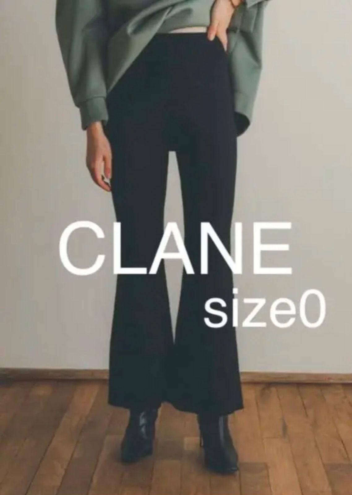 CLANE BASIC KNIT FLARE PANTS