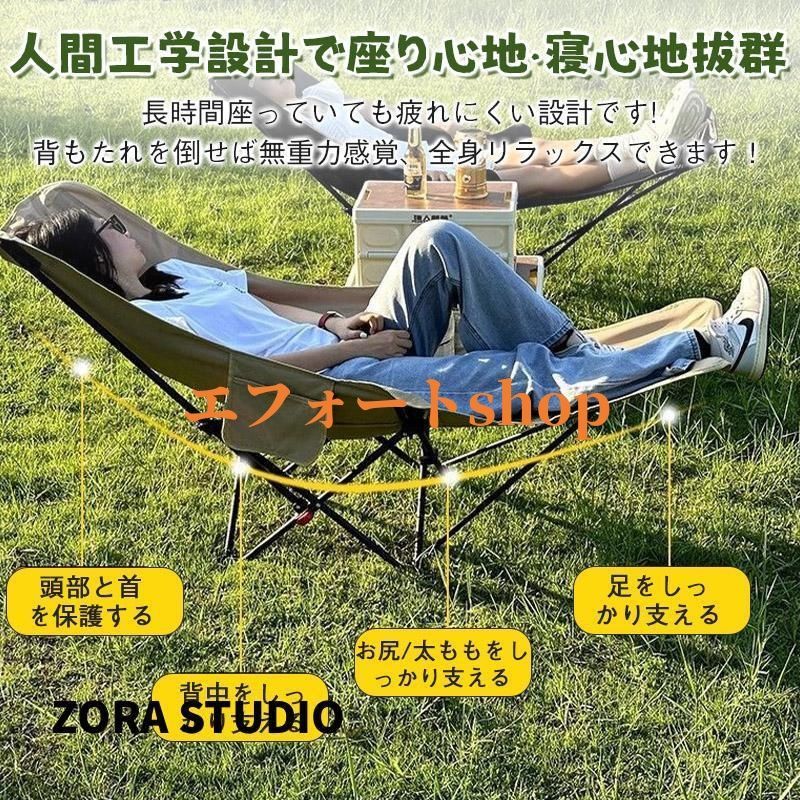 リクライニングチェア キャンプ