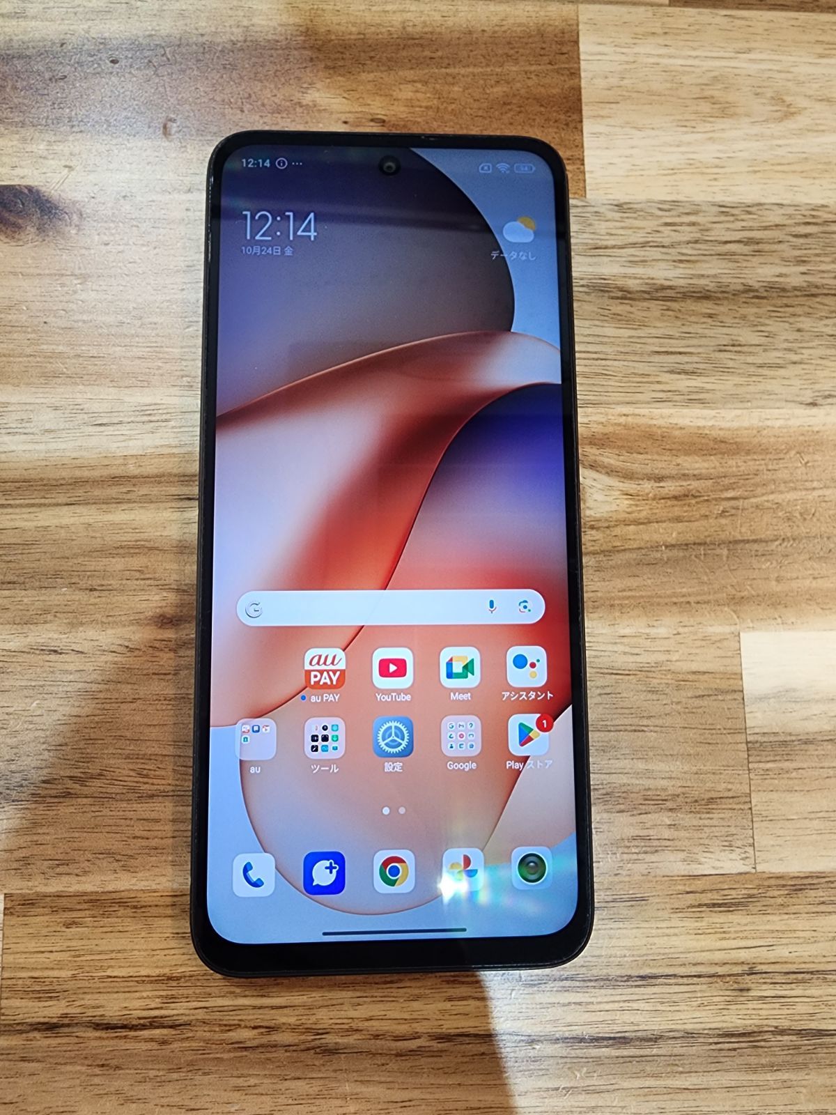 SK85 Au SIMフリー xiaomi Redmi 12 5G XIG03