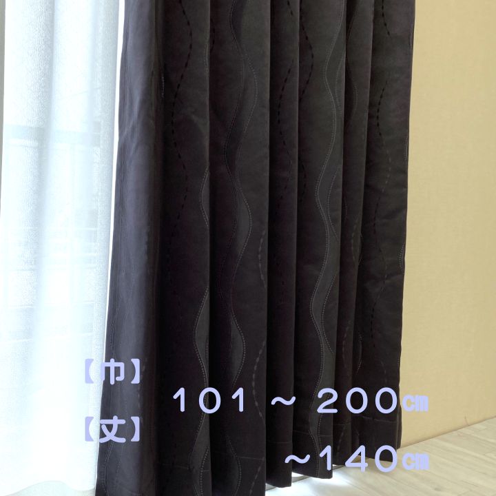 9780 コレクション BK オーダーカーテン ドレープカーテン ブラック