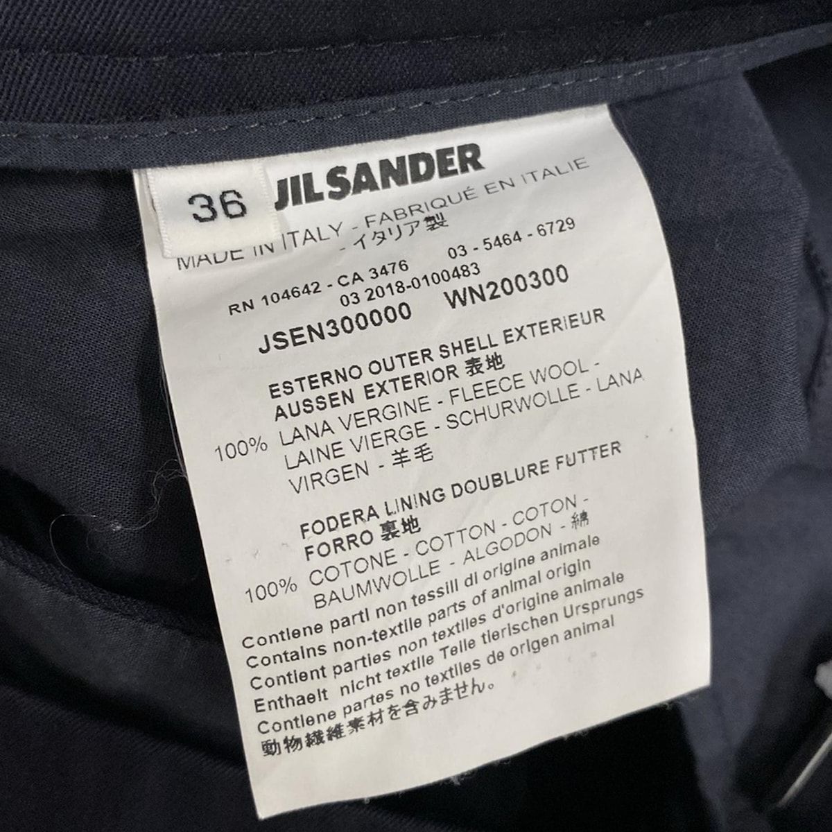 JILSANDER(ジルサンダー) パンツ サイズ36 S レディース - JSEN300000  