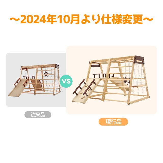 ジャングルジム 大型遊具 滑り台 9IN1 折りたたみ 天然木 ブランコ 