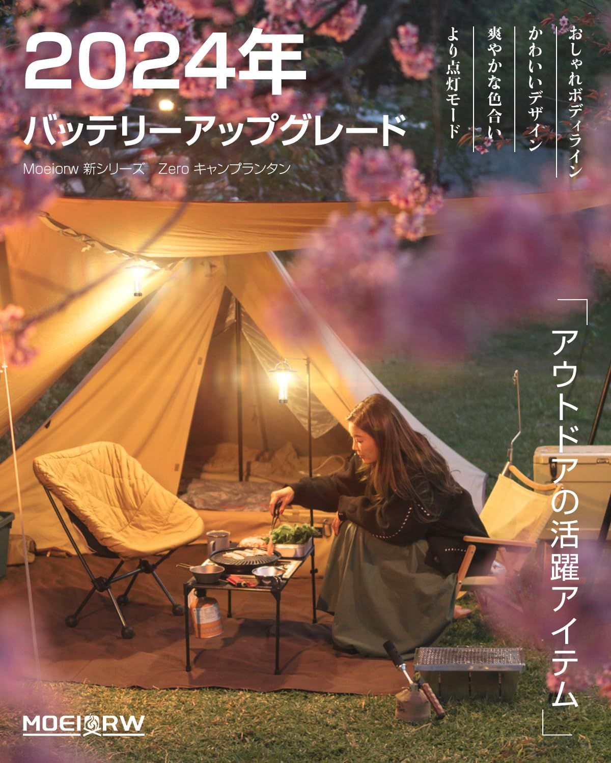 MotoMoto LEDランタン 多機能ミニランタン 3つ点灯モード 3本入 Amazon