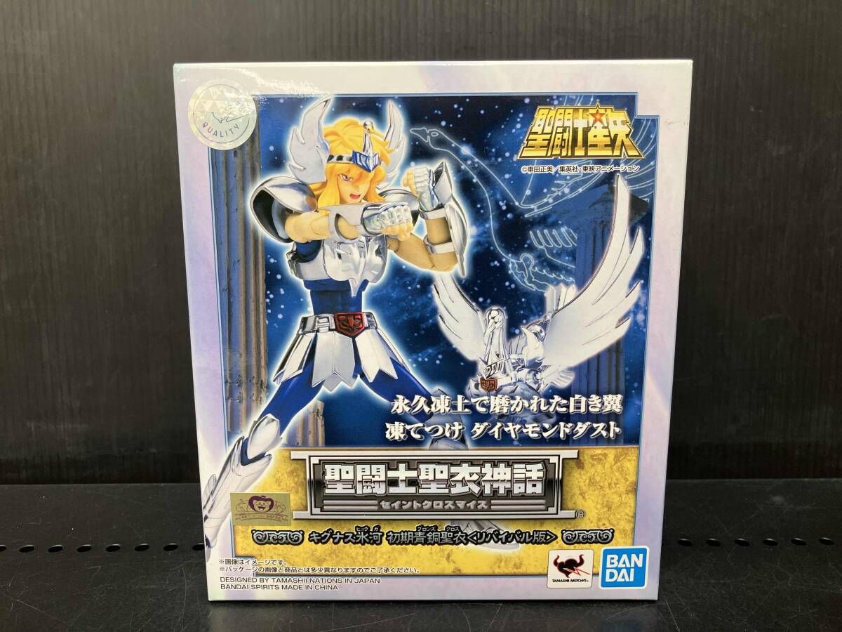 バンダイ スピリッツ 聖闘士聖衣神話 聖闘士星矢 キグナス氷河 初期青銅聖衣 [リバイバル版] 約160mm ABS&PVC&ダイキャスト製 塗装済み可動フィ バンダイ キグナス氷河 初期青銅聖衣<リバイバル版> 聖闘士聖衣
