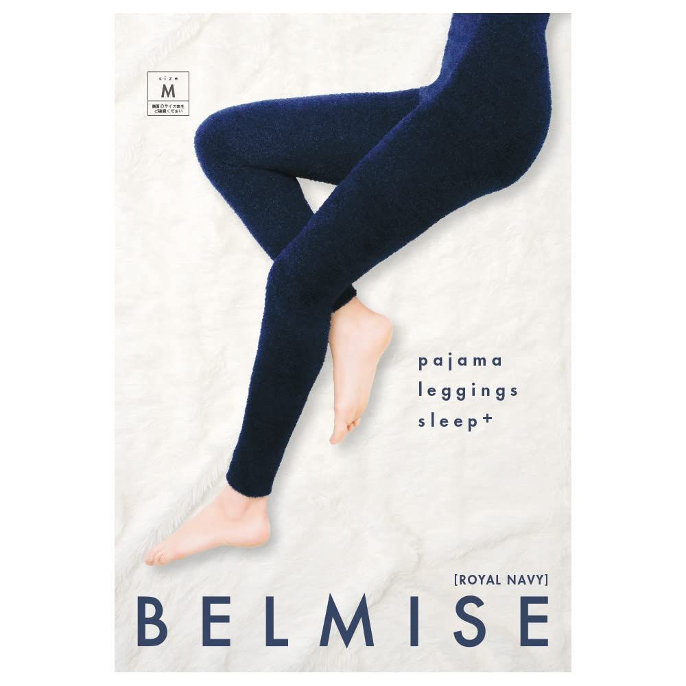 Belmise ベルミス公式着圧 パジャマ スリープ プラス 美しく引き締める