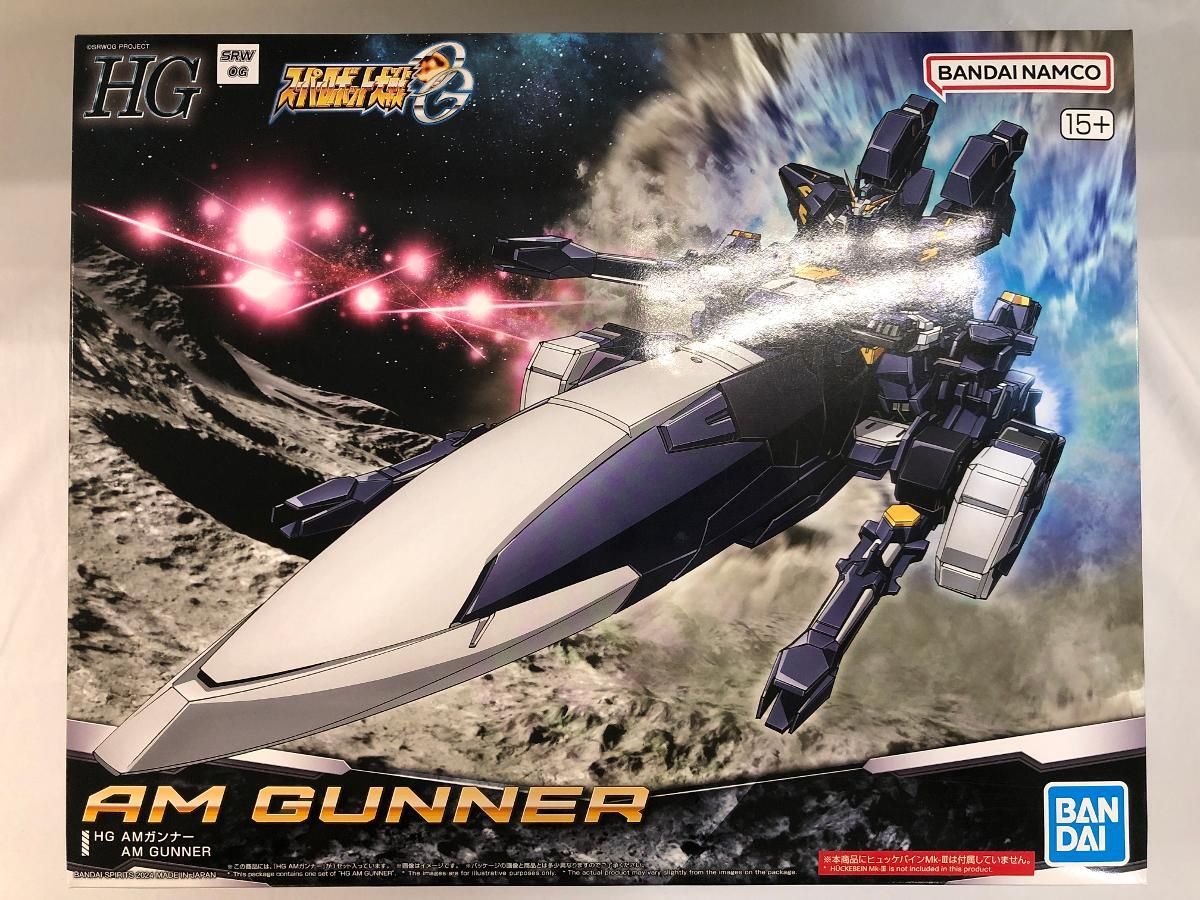 未開封】HG AMガンナー
