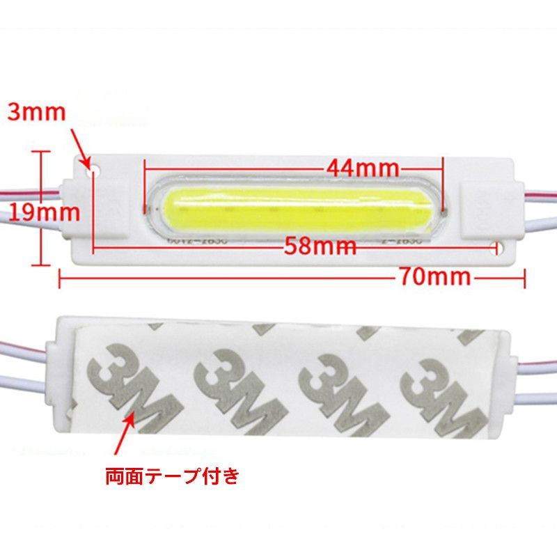 24V COB シャーシマーカー トラック タイヤ灯 LED サイドマーカー 路肩灯 ホワイト ブルー イエロー グリーン レッド ピンク 白 青 黄  緑 赤 LEDダウンライト 防水 10パネル連結 20コマ - メルカリ