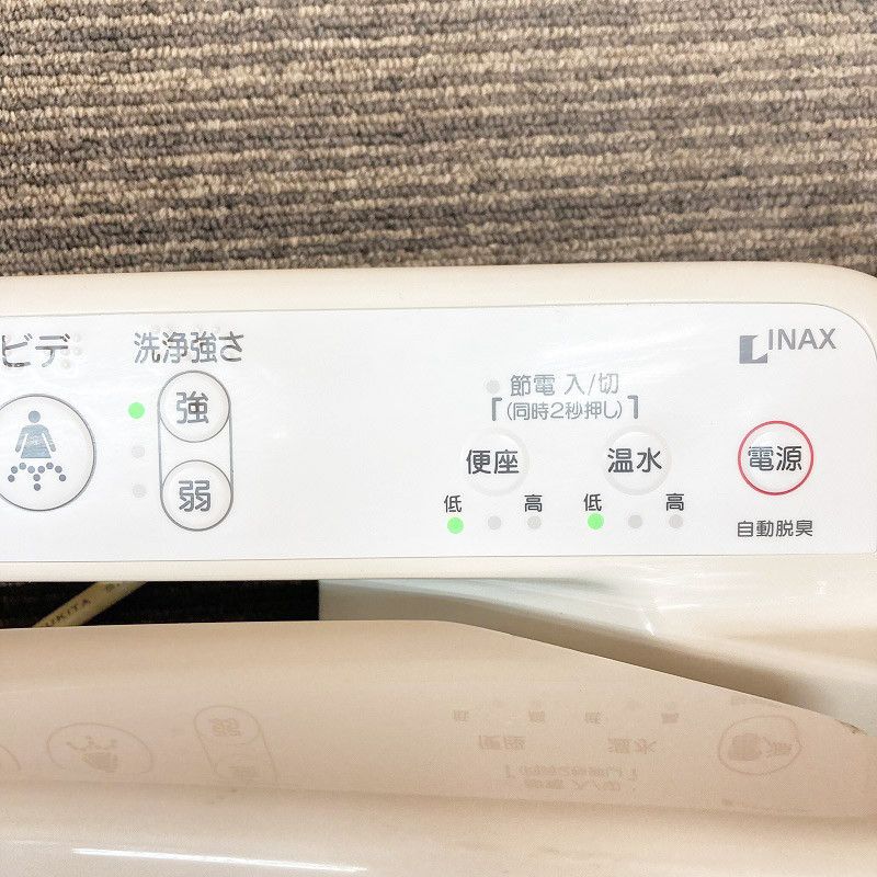 電気温水便座