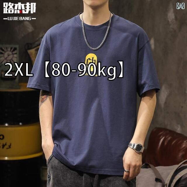 [2XL【80-90kg】]メンズ 男性用 ファッション オシャレ シンプル 大人 かっこいい ストリート ヒップホップ HipHop 厚手 コットン 260 グラム ウォッシュ プリント 半袖 T シャツ 夏 ラウンドネック 