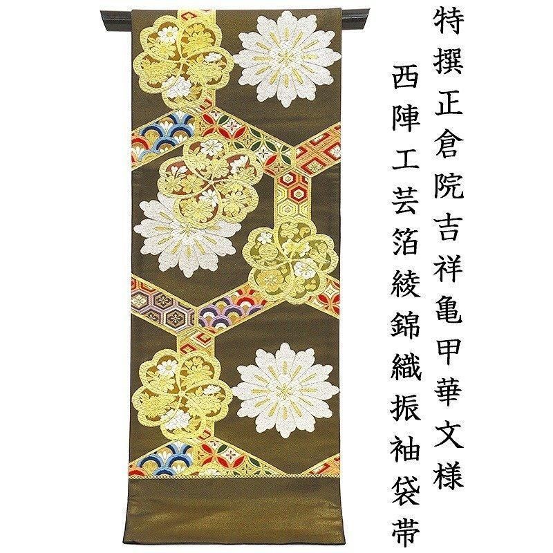 ※店舗改装後仕立無料☆西陣伝統工芸箔錦織礼装用袋帯☆老舗廣部織物謹製☆特撰吉祥四季花扇面重文(10010274) 店舗改装後古典新作フェア仕立無料☆西陣伝統工芸箔錦織振袖用袋帯