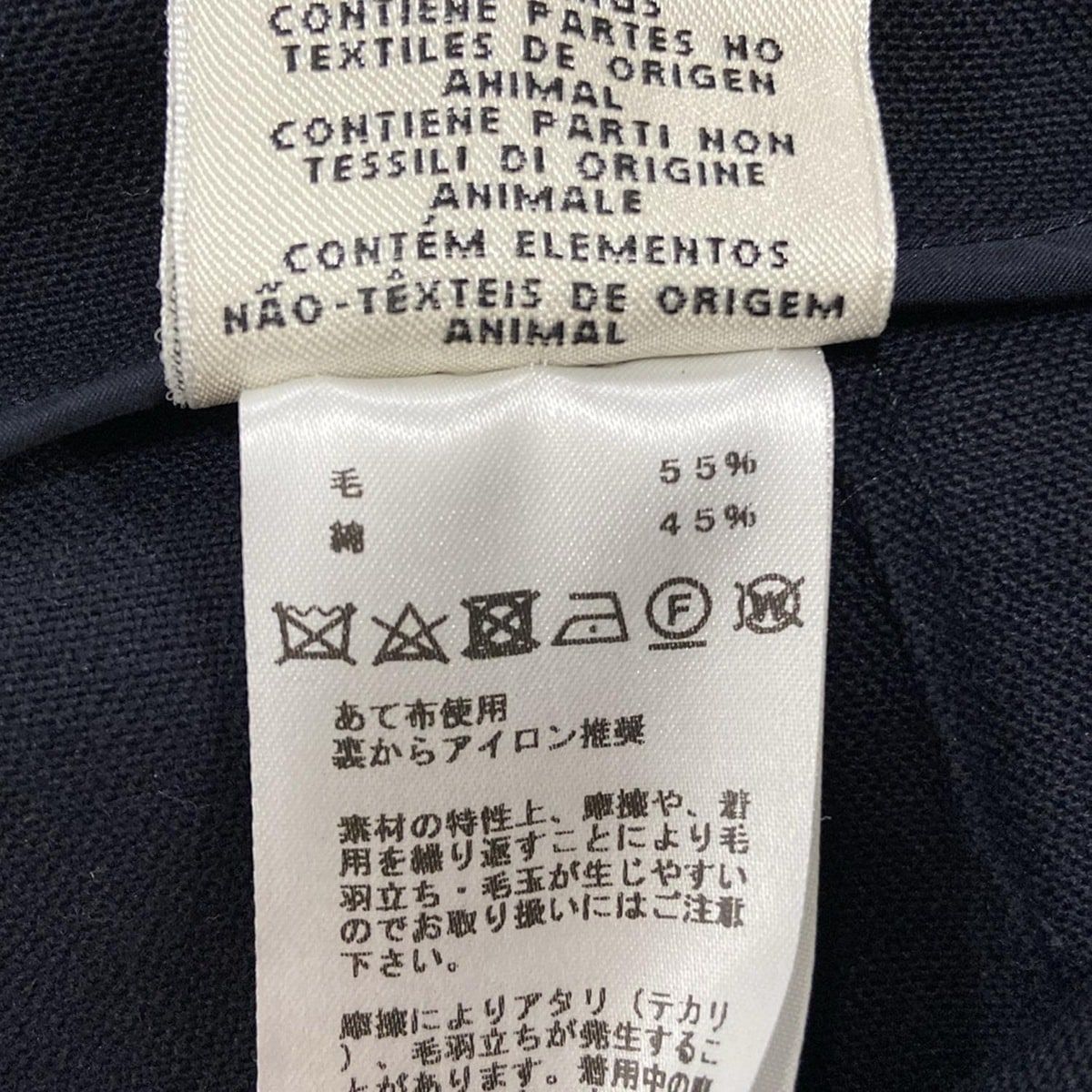 ♦︎ ■ 45354★年 HERMES エルメス スカート 38 ダークネイビー ♦︎ □ 45354☆年 HERMES エルメス スカート 38 ダークネイビー