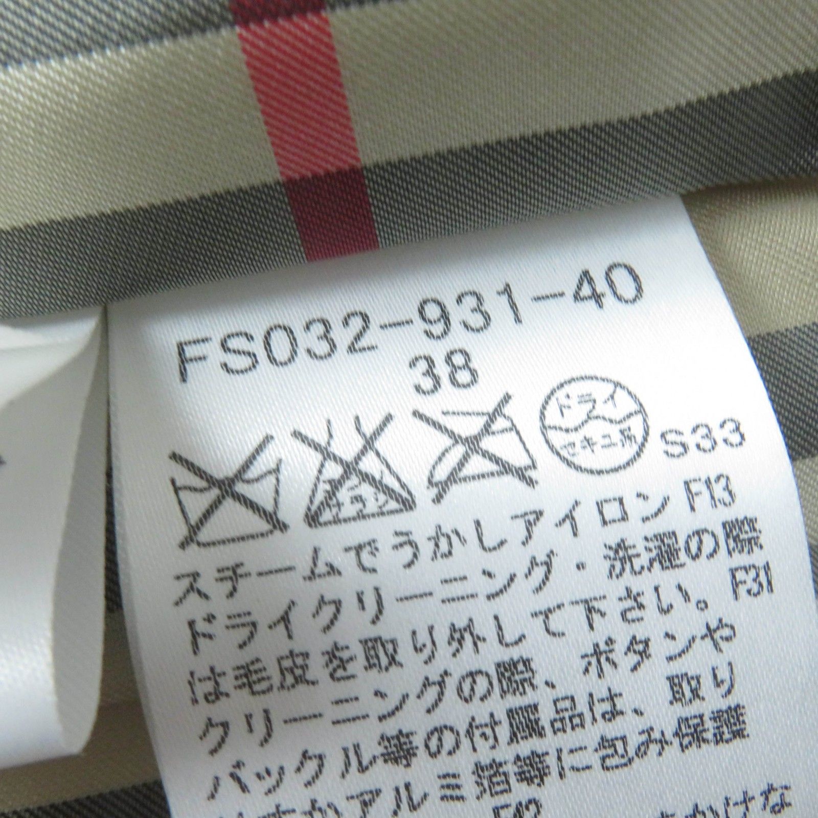 未使用品☆BURBERRY LONDON バーバリーロンドン 裏地ノバ