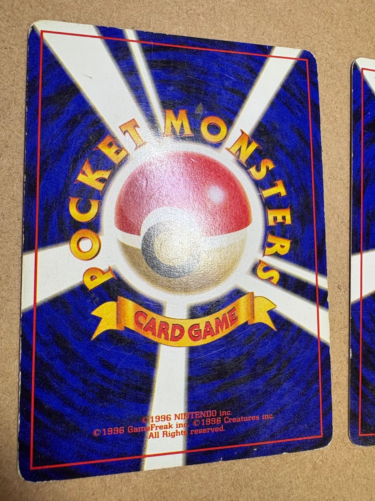 シ*可様 ポケモンカード 旧裏 かっこいいポリゴン くいしんぼカビゴン ポケモンカード 旧裏 かっこいいポリゴン くいしんぼカビゴン