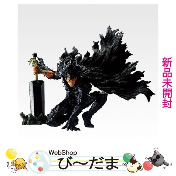 bn:5] 【未開封】 一番くじ ベルセルク 反撃の誓い A賞 ガッツ