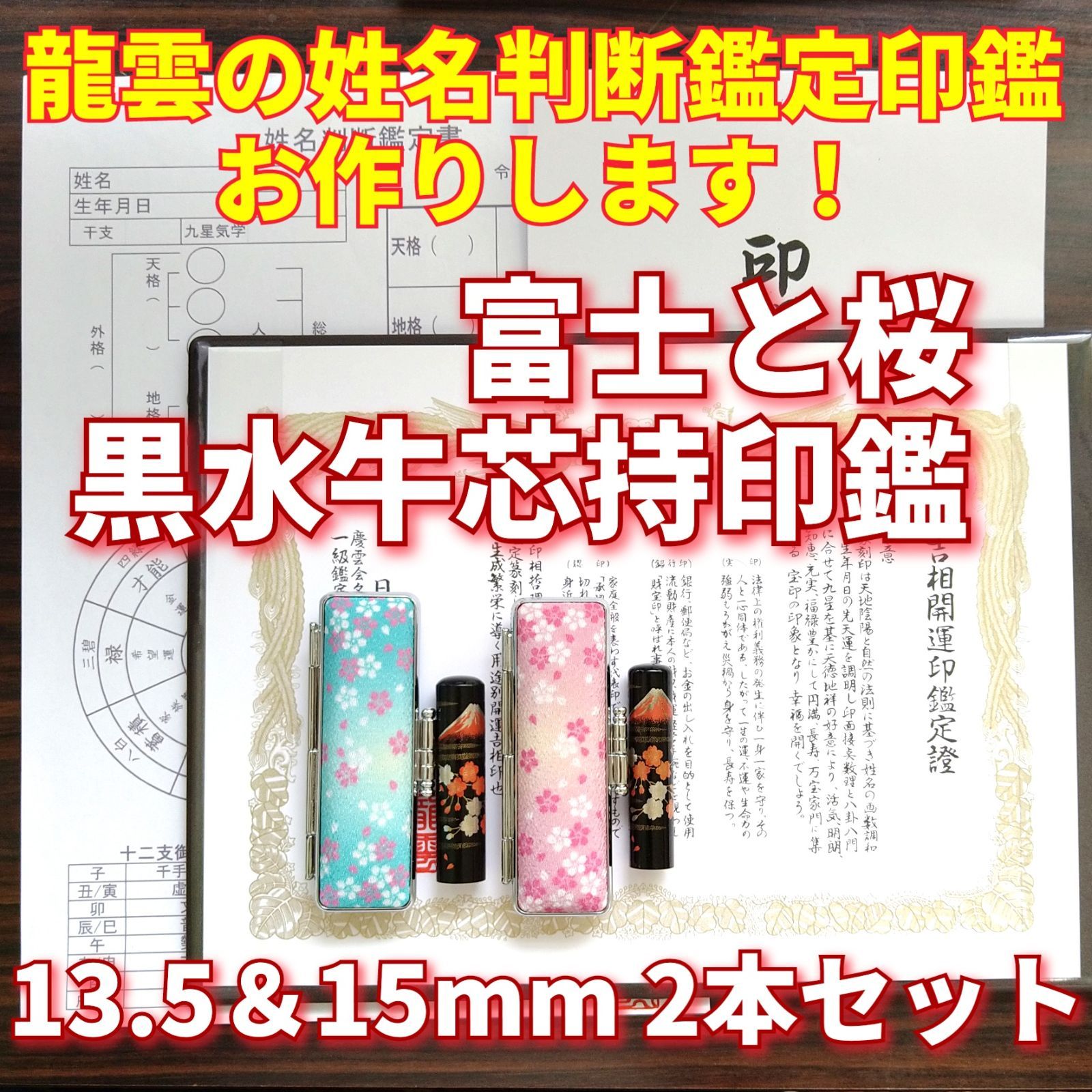 18mm 芯持ち黒水牛印鑑サイズ選び自由 新素材新作 - 文房具