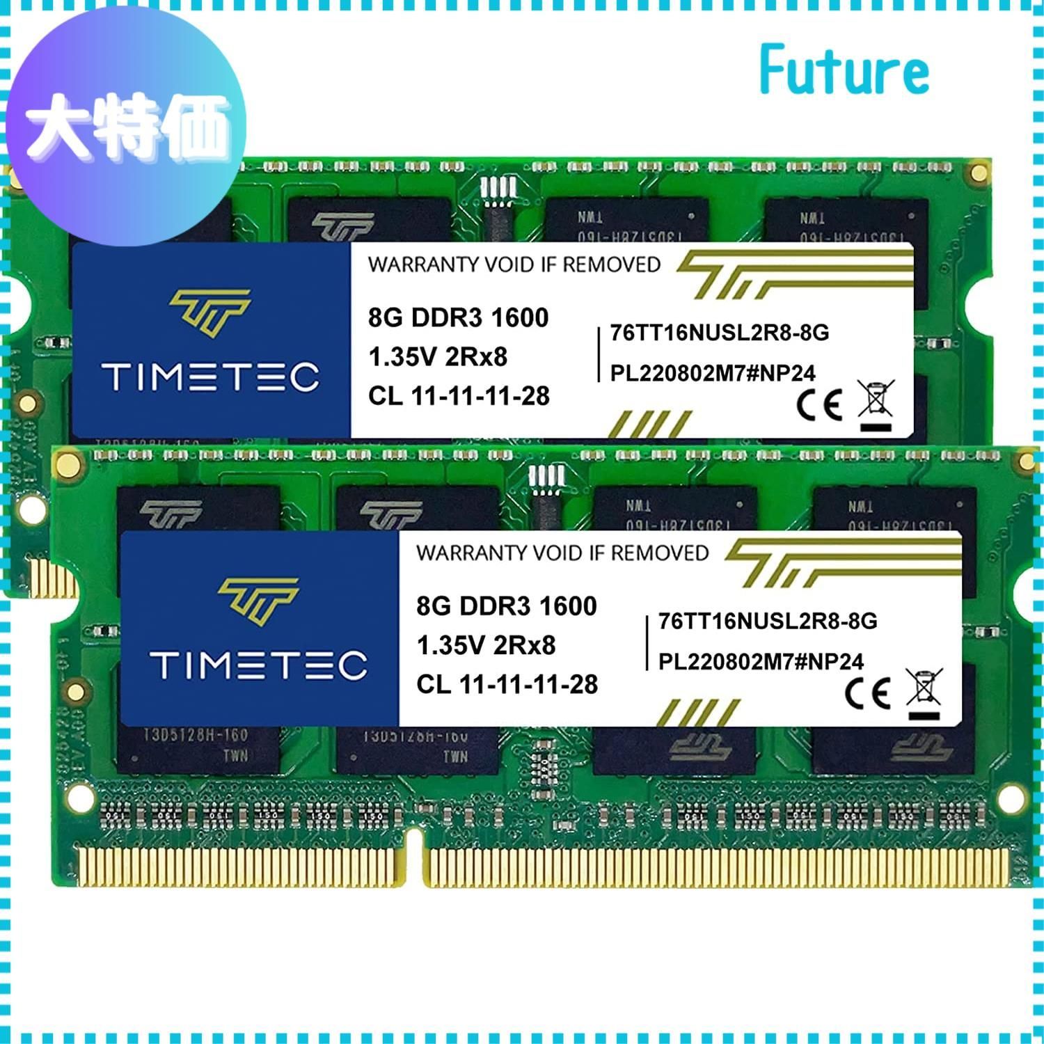 迅速発送】Timetec タイムテック Hynix IC ノートPC用メモリ DDR3L 1600Mhz 8GB x 2枚 (16GB)  PC3-12800/PC3L-12800 204 Pin 電圧1.35V と1.5V 両対応 - メルカリ