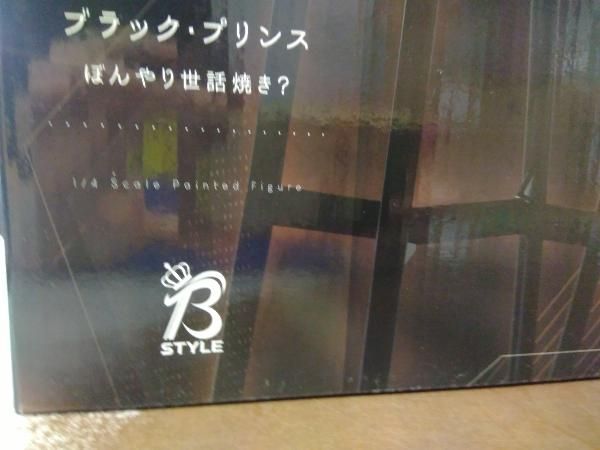 フリーイング /ブラック・プリンス ぼんやり世話焼き? /アズール