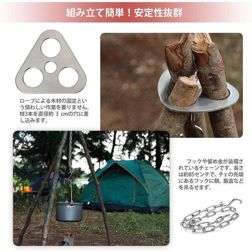 トライポッド アタッチメント 2個セット 焚き火 三脚 金具