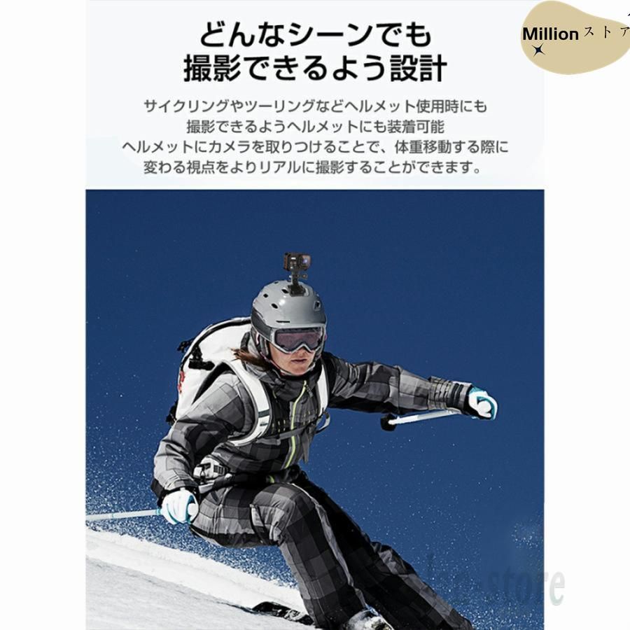 スポーツカメラ