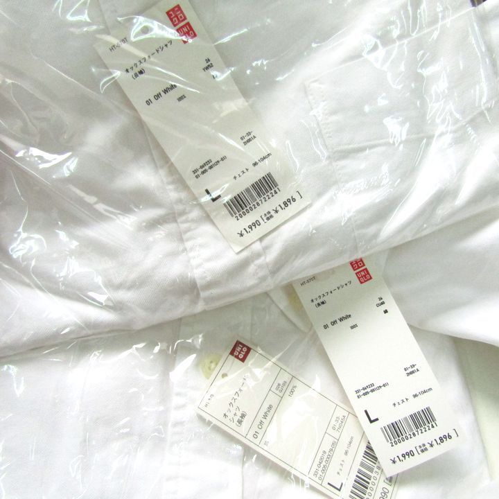 オックスフォードシャツ