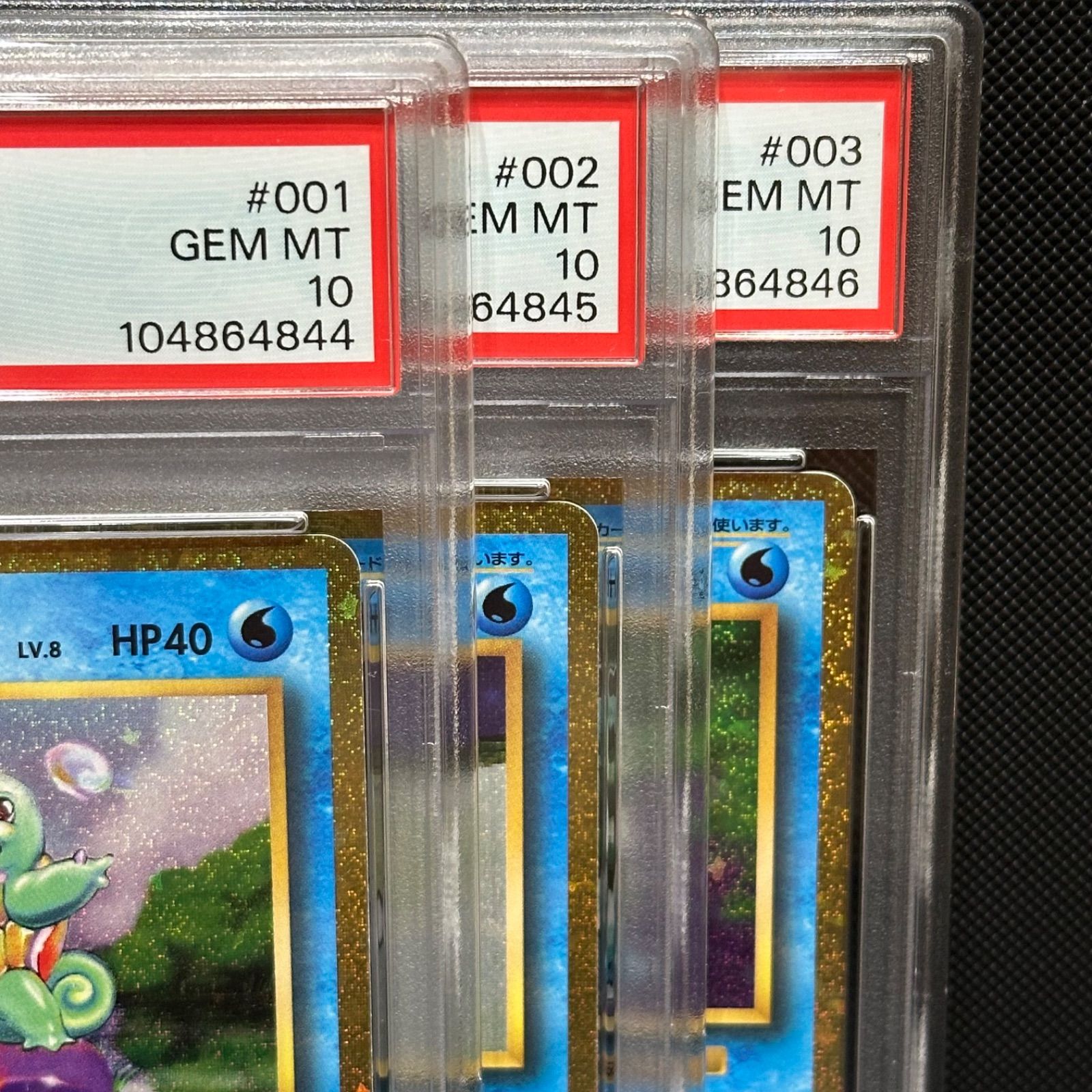 は*子様 ゼニガメ　カメール　classic クラシック　psa10 連番 ポケモンカードクラシック ゼニガメ カメール PSA10 連番 ポケカ