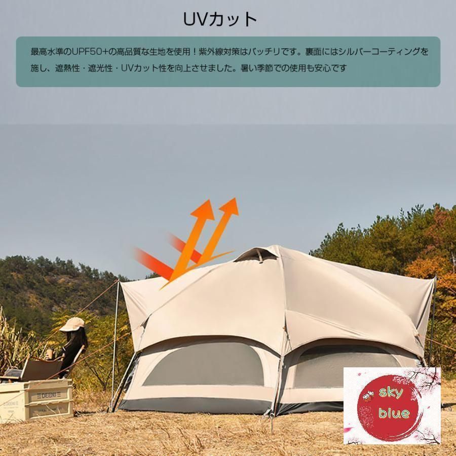 キャンプ