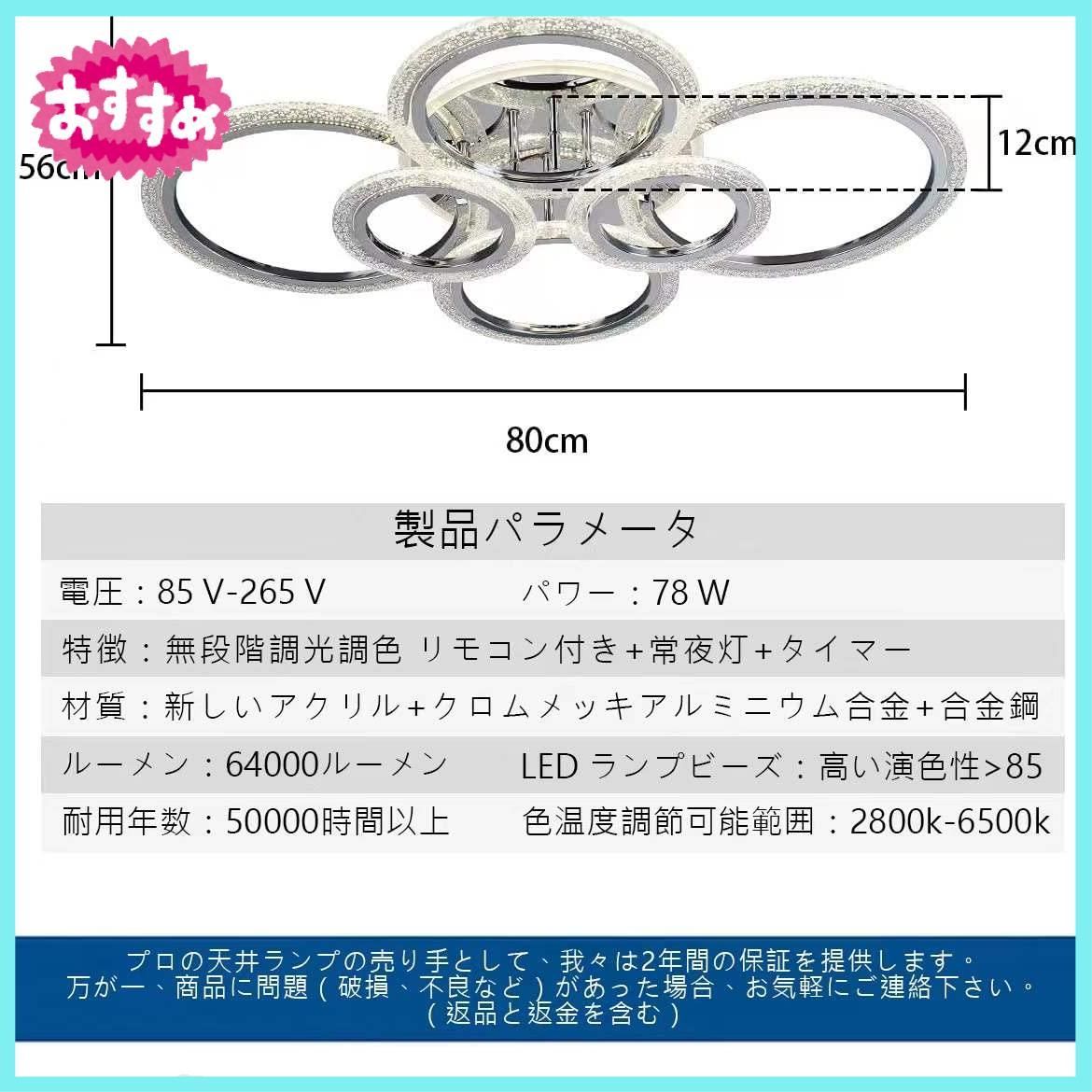 LED シーリングライト 北欧 円形省エネ アクリルシャンデリア ~12畳