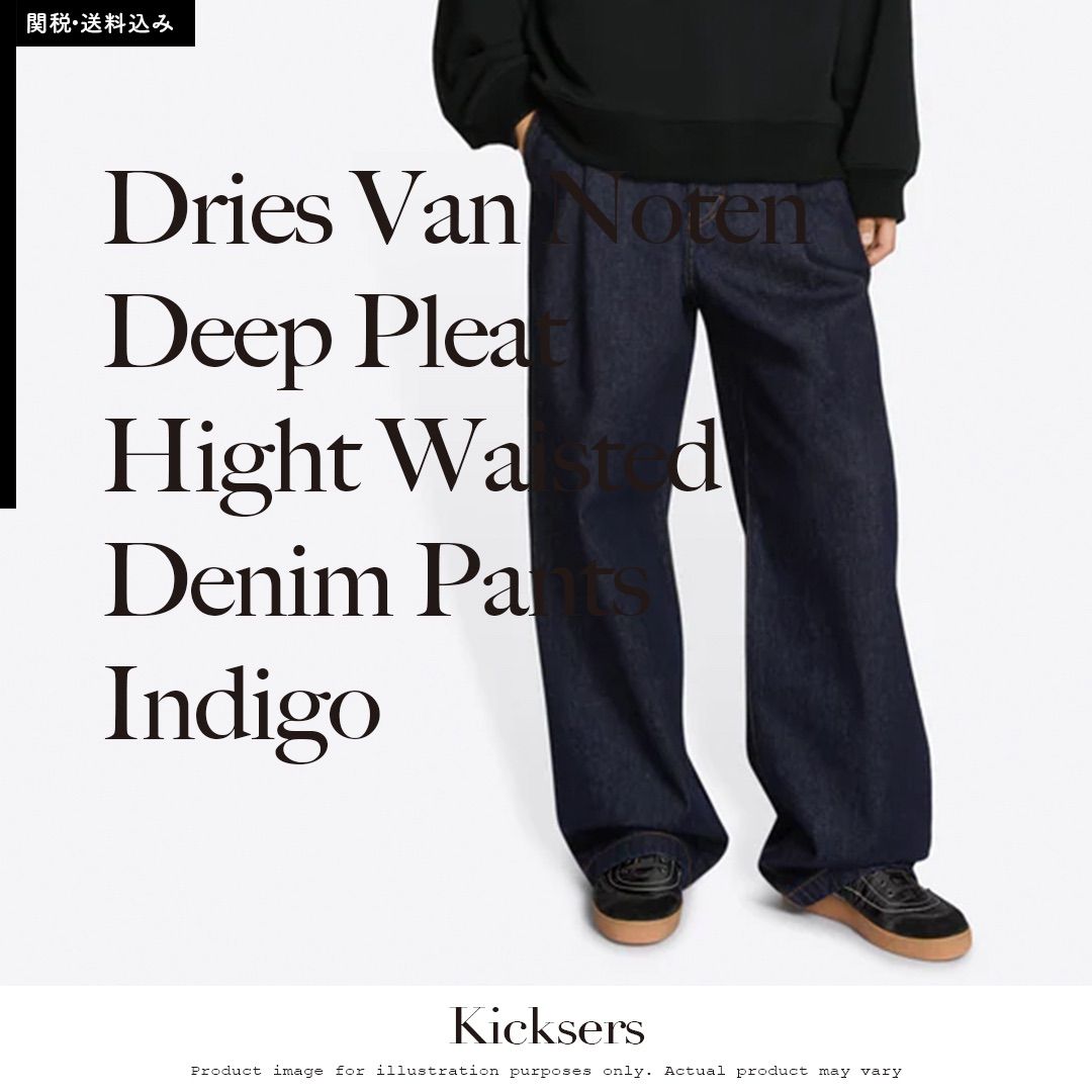 Dries Van Noten Deep Pleat Hight Waisted Denim Pants Indigo ドリス ヴァン ノッテン ディープ プリーツ ハイウエスト デニム パンツ インディゴ