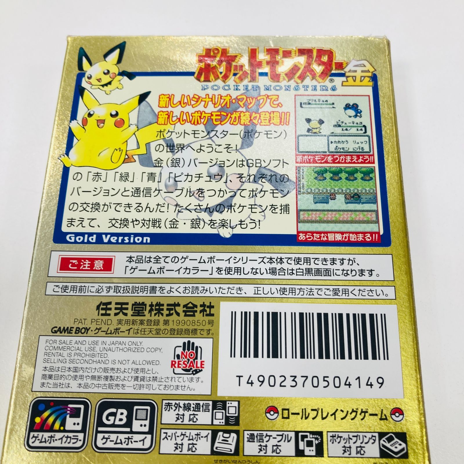 ゲーム ソフト
