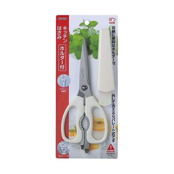 まとめ 和平フレイズジー クック キッチンはさみ ホルダー付 GC-123 1本 ×5セット
