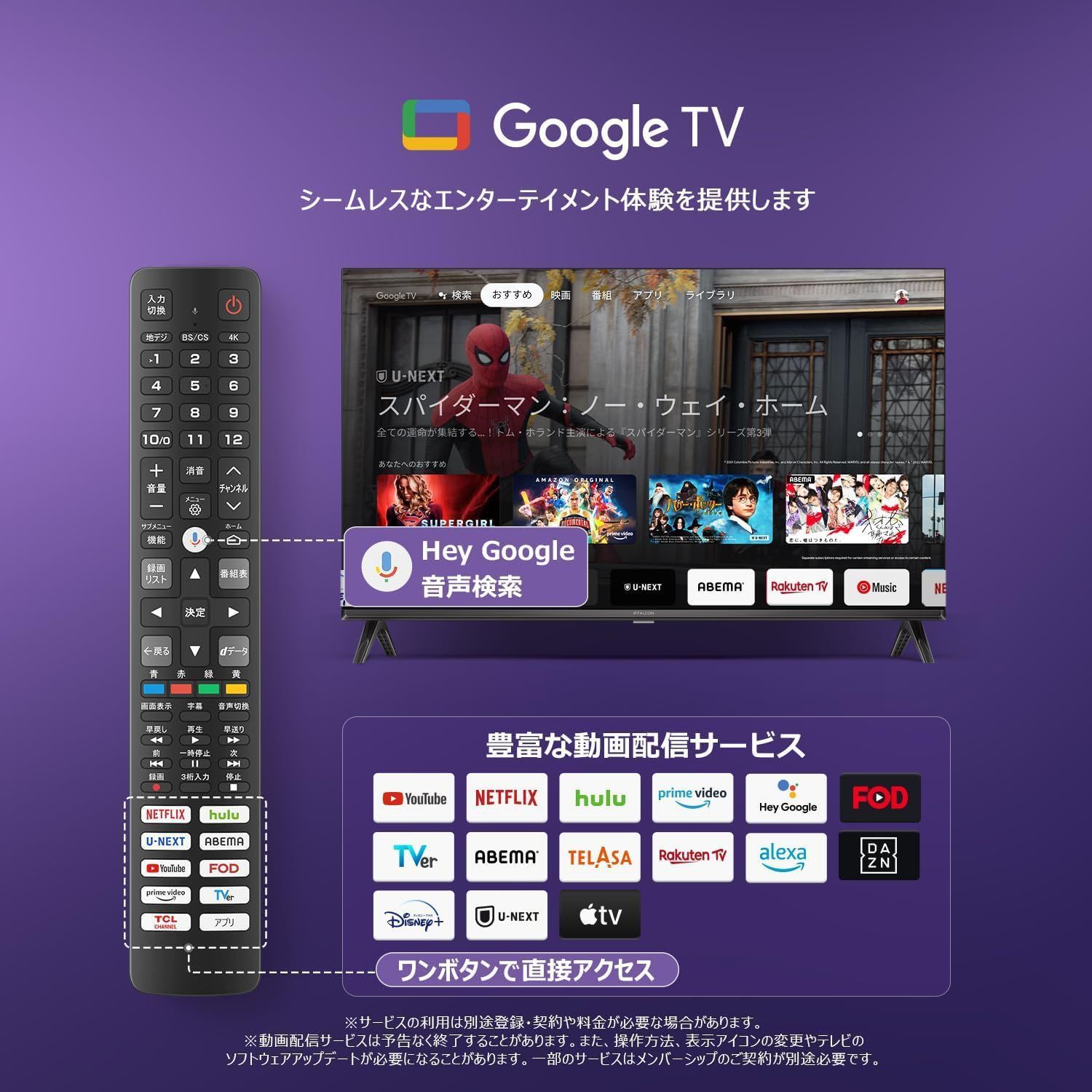 wチューナー