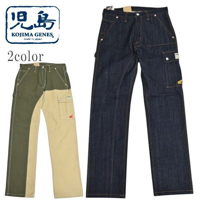 コジマ kojima market place〉～コジママーケットプレイス～ POP UP