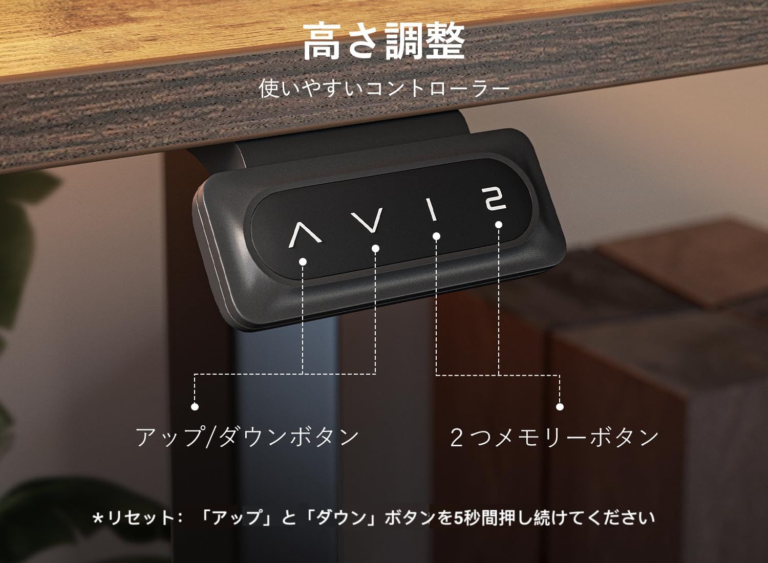 モニタースタンド