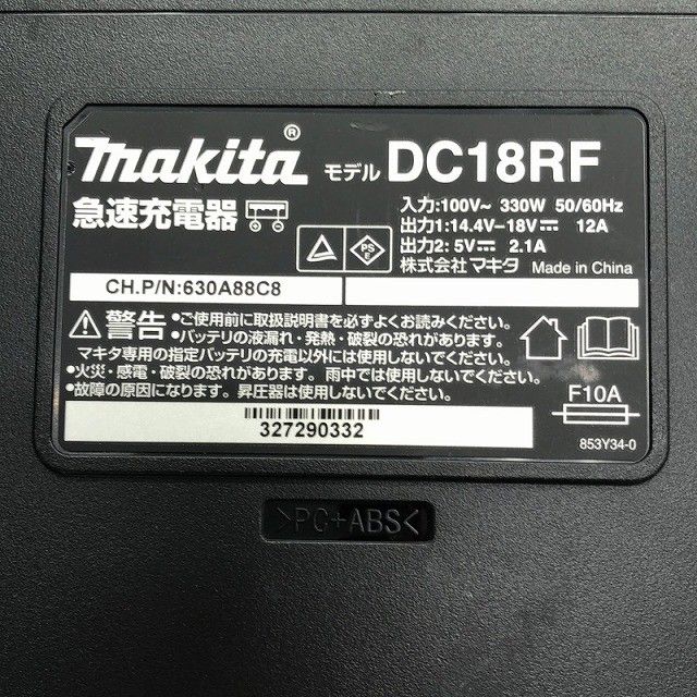 18V 充電式ハンマドリル