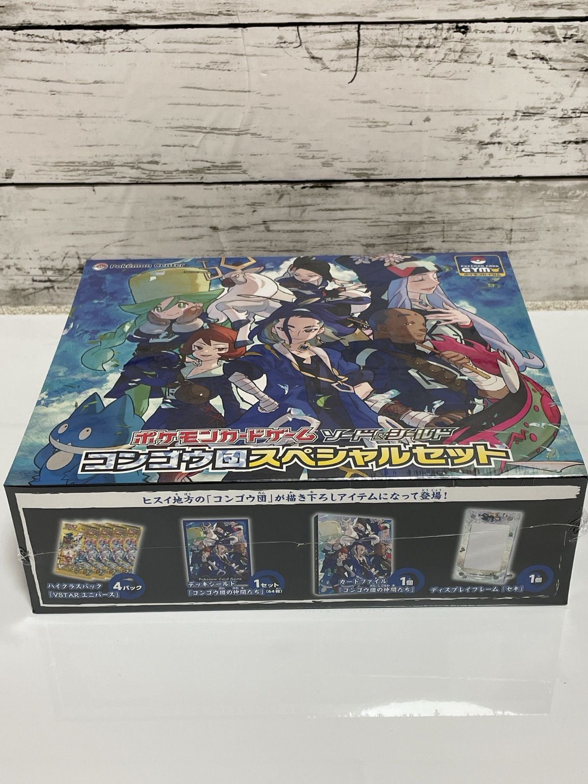 独特な店 新品、未使用 ポケモンカードゲーム シンジュ団スペシャル 