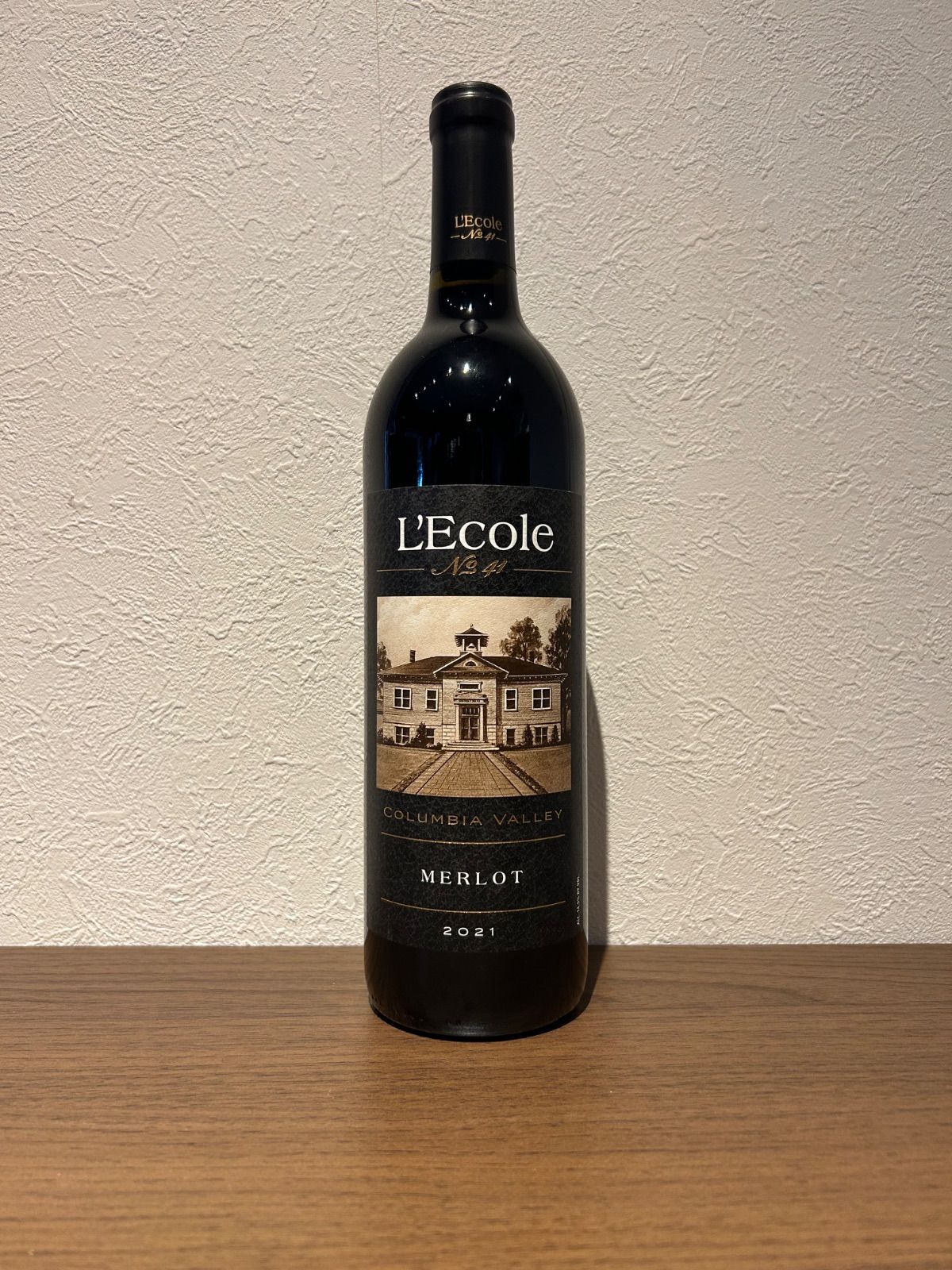 十四代 白雲去来 双虹 空瓶、化粧箱