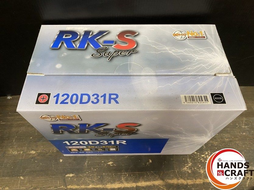 RK-S 120D31R