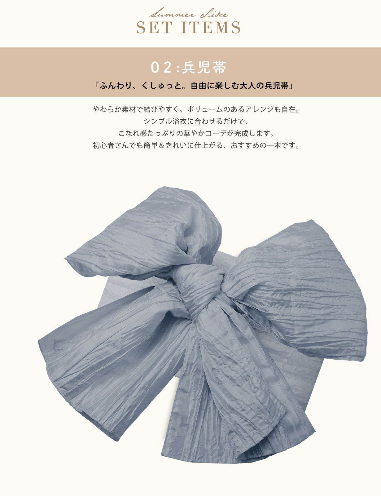華やか フェミニン
