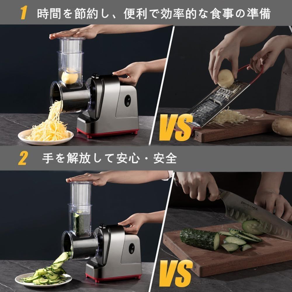 5種類替刃