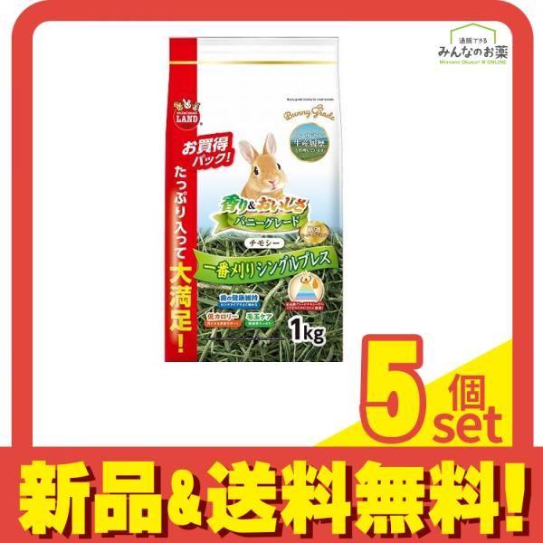 美術品・アンティーク・コレクション 希少！最後の1枚 寺内福太郎 木