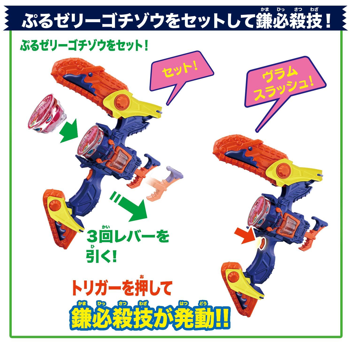 バンダイ BANDAI