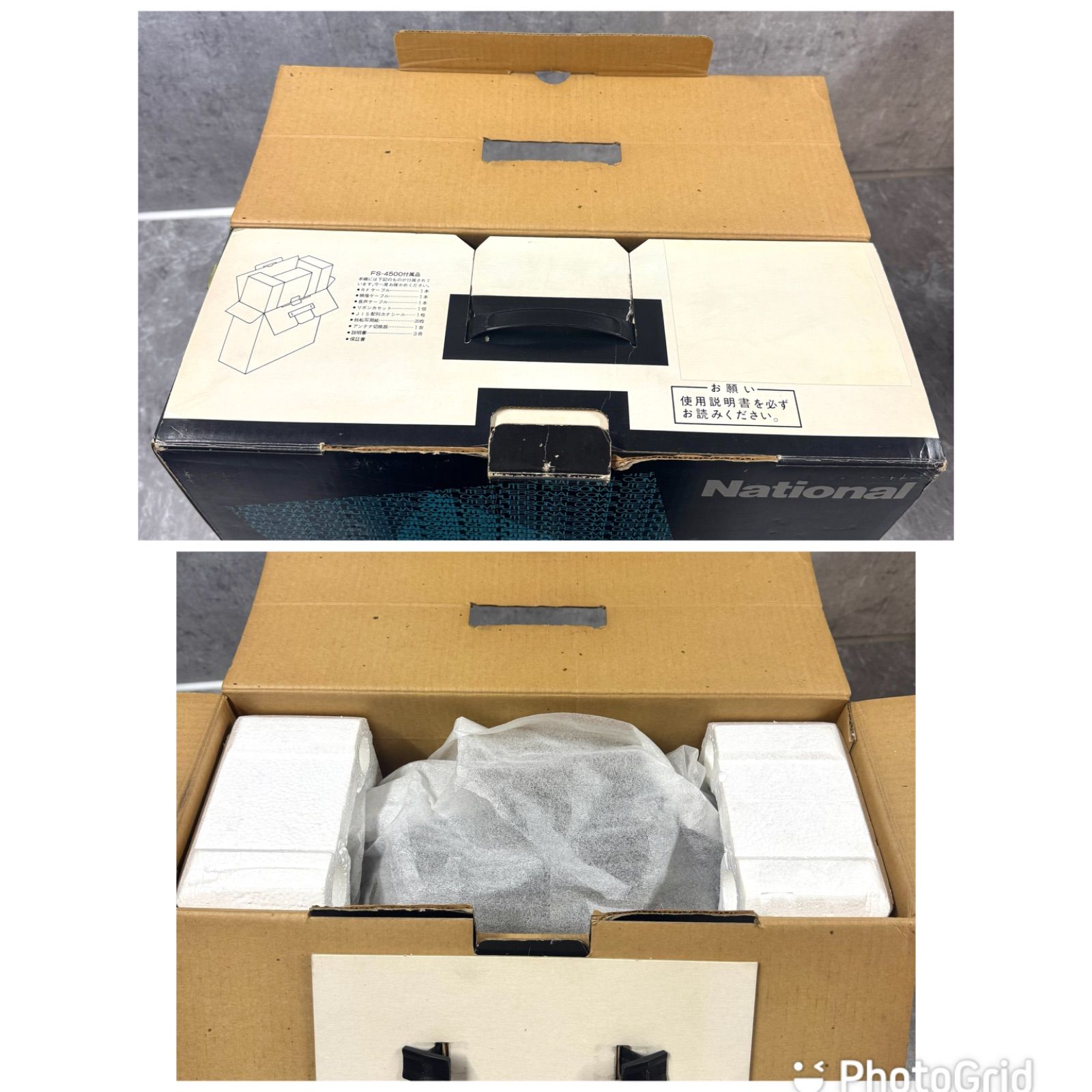 |銘機 National ナショナル FS-4500 MSX2 ワープロ パソコン 高性能 家電 レトロモデル 品 き