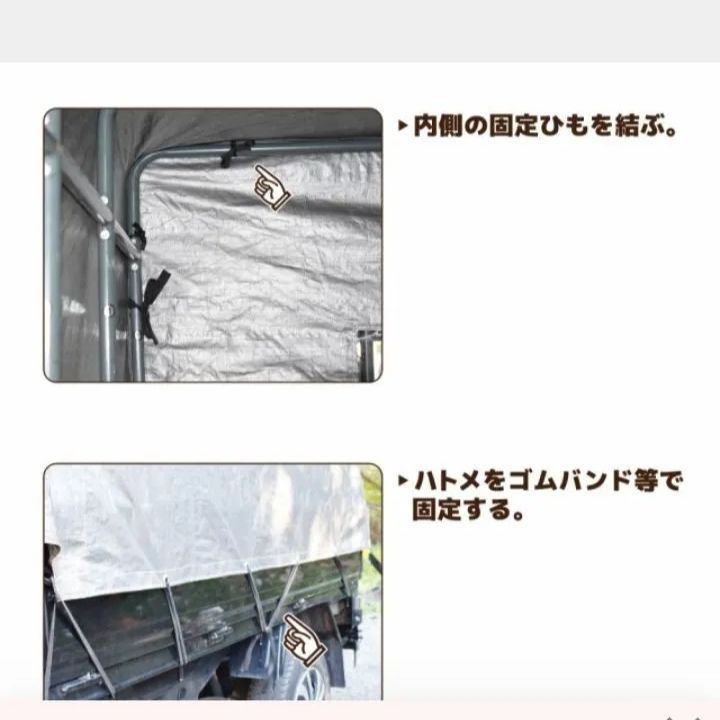 メタルテックMT-192軽トラック用幌セット