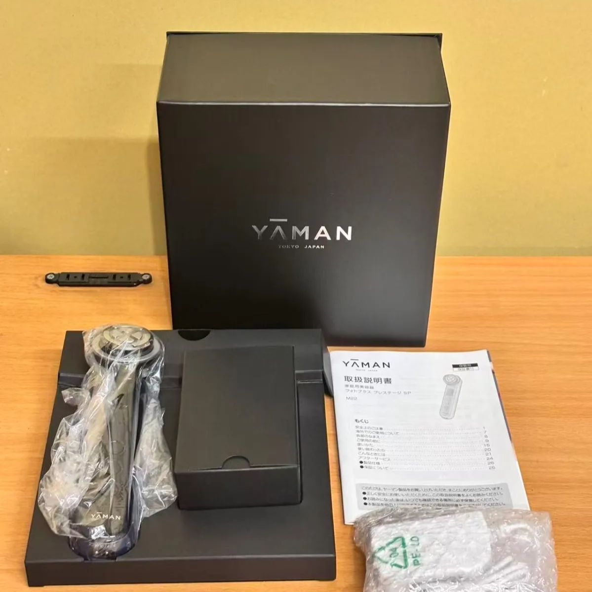 ヤーマン フォトプラス プレステージ SP M 22 YL 1 美顔器