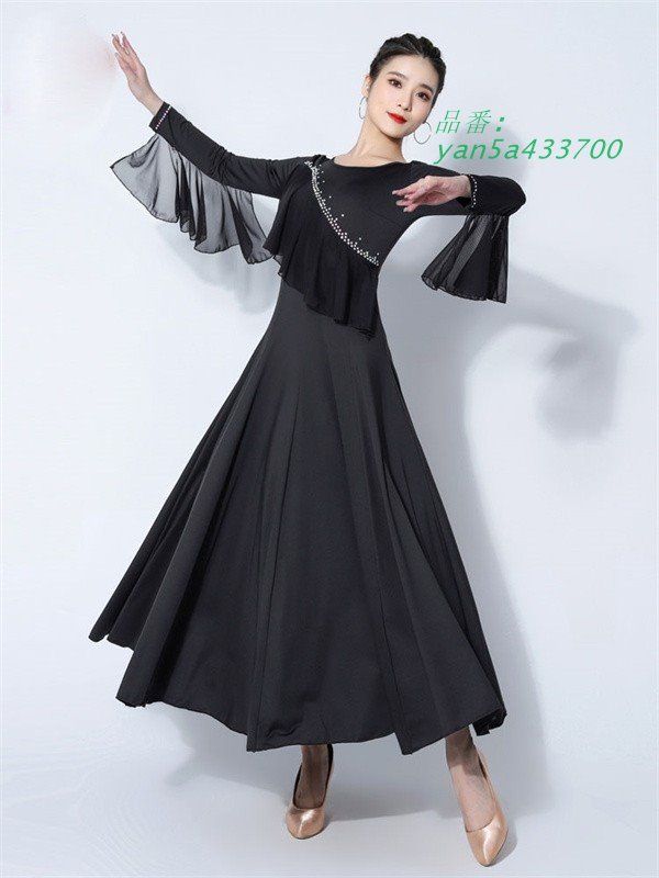 社交ダンスドレス