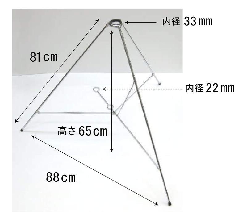 太さ9mmX長さ81cm