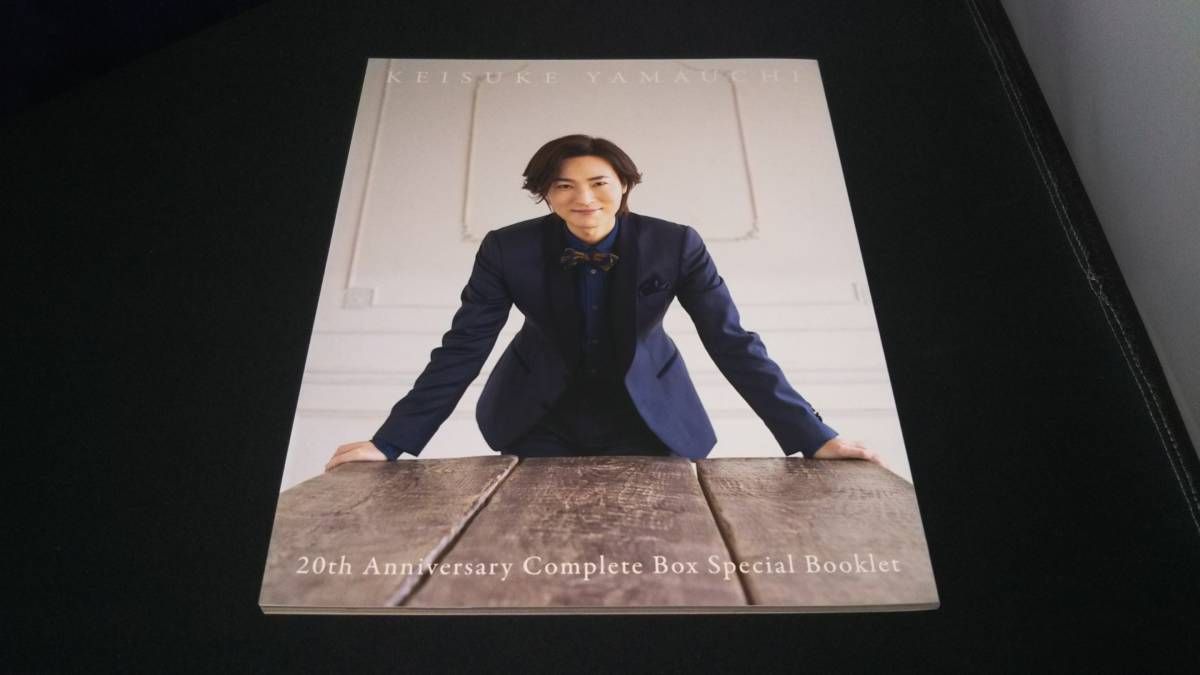 山内惠介 20th コレクション Anniversary Complete Box 山内惠介20th